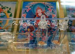 --藏寶寶藏--蓮花生大師--  #329-179 歷史價格詳細信息