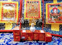 消災解厄趨吉避凶除障增益增福延壽身心安康吉祥如意高僧上師僧眾誦經持咒加持六道金光明沙金剛明砂金剛沙50克裝一小瓶 價格比較,價格查詢,歷史價格詳細信息