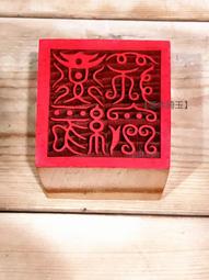 【琢木琦玉】 桃木 道教法印：中壇元帥：法印 印章 歷史價格詳細信息