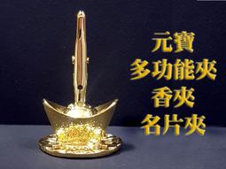 [唐古拉佛教文物]純金箔佛卡壓克力外框長6.5高9公分 百字明咒 歷史價格詳細信息