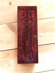 【琢木琦玉】WH 桃木 道教法印：九天玄女：印章 法印 歷史價格詳細信息