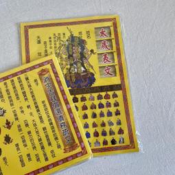 【樵香】燙金檀香料小貢香 有8款 1斤裝 多件優惠 精細印刷 台灣製造 歷史價格詳細信息