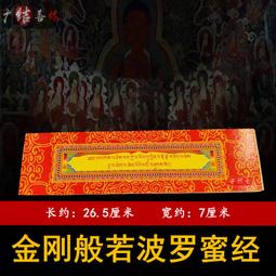 --般若軒--藏傳法器--嘎巴拉雕--黃財神-- #100e-6 歷史價格詳細信息