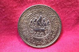 --佛寶世界--錢幣-- #091-58 歷史價格詳細信息