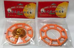 【慧靖宗教文物】九宮八卦貼紙(雷射採光) 歷史價格詳細信息