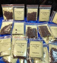 新版諸上師僧眾誦經持咒加持正品西藏拉薩策墨林寺傳統除障增益瑪尼丸日布丸聖物香品觀音甘露丸吉祥納福香丸一袋 歷史價格詳細信息