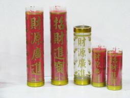 蠟燭大批發~特大鳳梨、1號鳳梨、2號鳳梨、3號鳳梨、5號鳳梨、2號蓮花、5號蓮花 歷史價格詳細信息