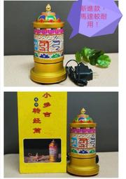 原價74900，優惠特價中-Nebula D2350 Cosmos Laser 4K UHD 雷射智慧投影機.台灣公司貨 歷史價格詳細信息