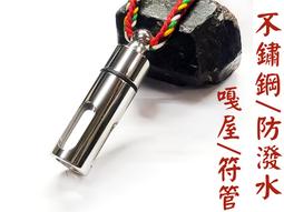 防潑水 不織布袋 紅酒提袋(萬事如意) 燙金 手提袋 禮品袋 購物袋 包裝袋 過年送禮 婚慶用品【S330210】塔克 歷史價格詳細信息