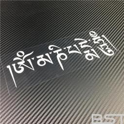 梵文六字真言 六字大明咒 轉輪戒指 B款 歷史價格詳細信息