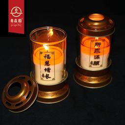 菩提酥油寺廟家用供燈禮佛長明燈蠟燭環保無煙純天然液體燈油 歷史價格詳細信息