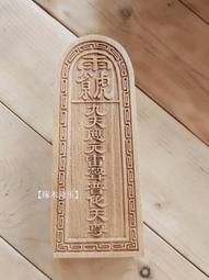 九天應元雷聲普化天尊雷祖錦花古彩19寸48cm定制木雕神像工期50天 歷史價格詳細信息