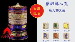 藥輪：大地占星學．Earth Astrology 歷史價格詳細信息