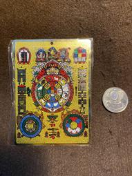 銅卡【文殊九宮八卦金銅卡】 神佛 普賢 觀音 菩薩 虛空藏 大日如來 含開光 馥瑰馨盛NS0276 歷史價格詳細信息