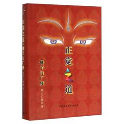高清版蒸炒燉煮燒烤鹵熏1688例 犀文圖書 編寫 2012-5-1 浙江科學技術 歷史價格詳細信息