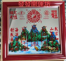 發發開運坊~中型銅馬11*8cm/馬上有錢/助升職運/增強信服力/領導能力《珠砂開光》 歷史價格詳細信息