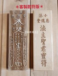 名模琦琦代言 京香子 雙穴仿真潮紅通道真人皮膚紋路矽膠自慰器 歷史價格詳細信息