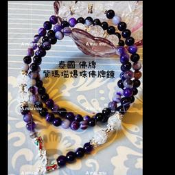 泰國 佛牌鍊 佛牌鏈 紅珊瑚珠 佛牌項鍊 掛鏈 掛鍊 單掛 珠鍊 聖物項鍊 台灣 歷史價格詳細信息