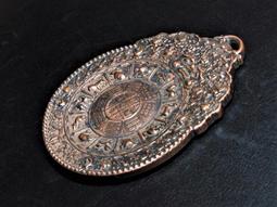 西村 紫薯蛋酥 60g 歷史價格詳細信息