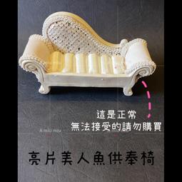 附發票 佛牌鏈 單掛鏈 單掛 快拆扣 可調式 泰國 佛牌 鑽 聖物鍊 項鍊 佛牌繩 佛牌鍊 吊墜繩 歷史價格詳細信息