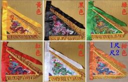 【靜福緣】精緻繡品『(白款)平繡撿蔥龍袍＋奉帽 』 神明衣神衣佛衣龍披龍衣多種顏色多種尺寸 歷史價格詳細信息