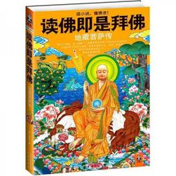 藏地傳承老寒鐵鐵剪金手鐲戒指一套 藏式手鐲男款藏飾文玩147 歷史價格詳細信息