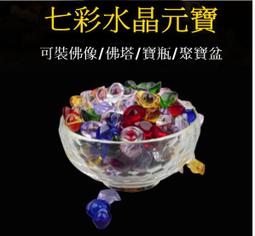 招財鎮宅 琉璃 擺飾~~雙神獸(大)貔貅(天鹿) 歷史價格詳細信息