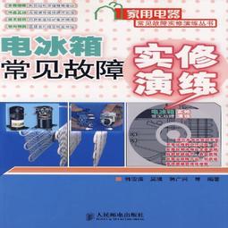 電冰箱535升l十字對開門家用一級能效法式多門雙門三門四門 歷史價格詳細信息