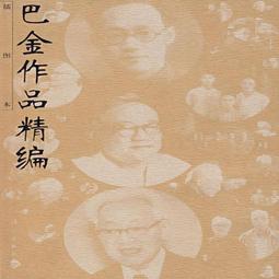 編舟記（日本本屋大賞經典代表作，十週年紀念新版）/三浦紫苑【城邦讀書花園】 歷史價格詳細信息