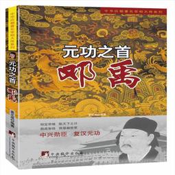 鄧元帥令牌五雷令棗木隨身小號棗木雕工藝【免費裝臟】 歷史價格詳細信息