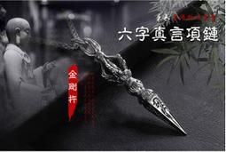 西藏密宗 白六臂瑪哈嘎拉  平安護身符卡片  金屬佛卡-可合併運費 歷史價格詳細信息