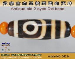 至純畢業級印尼純天然真原色原生態老料直切老型椰蒂108佛珠手串 歷史價格詳細信息