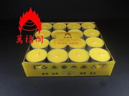 大音天諦 [ "萬福閣"琉璃4吋藥師七佛-琥珀色 ]-----新品 歷史價格詳細信息