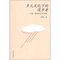 黑色文化石 防水自黏壁紙 仿真立體磚紋 歷史價格詳細信息