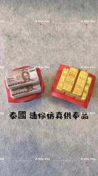 MIU MIU 金字納帕軟皮6卡名片夾/卡片夾(黑色) 5MC076 2FPP F0002 歷史價格詳細信息