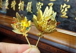 【靜福緣】精品柳絲製『銀白鑽王帽』乙丘柳絲製神尊戴神尊戴神明帽神冠開漳聖王池府王爺吳府王爺范府王爺帽 歷史價格詳細信息