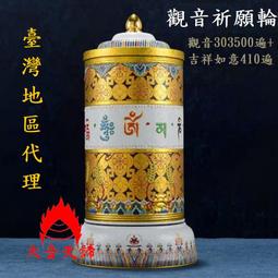 轉經輪祈願項鍊（事業紅） 歷史價格詳細信息