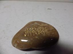 藏族格薩爾唐卡 青措 著 2013-11 青海人民出版社 歷史價格詳細信息