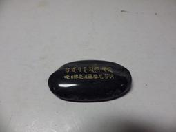 【品質保證】（滿300出貨）道教仙家五色旗全旗子小號五方令旗 刺繡令字五營 玄天上帝三角旗 歷史價格詳細信息