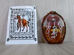 ~大自然之坊~ @ 泰國早期老件 @ 粉料手工捏製 @ 崇迪佛念珠 @ 招財.招貴人.招人緣.避災擋險..諸事順利~ 歷史價格詳細信息