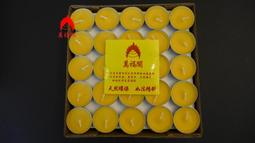 大音天諦 [ "萬福閣"琉璃4吋藥師七佛-琥珀色 ]-----新品 歷史價格詳細信息