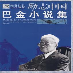 代言人崔石光&李佩瑩簽名款架子鼓鼓棒 春荷CP系列 歷史價格詳細信息