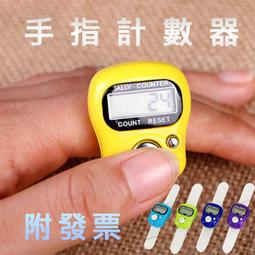 手指計數器 台中30元可面交 二手 戒指計數器 念佛機 佛號唸佛計數器 電子計數器 排隊點人頭 歷史價格詳細信息