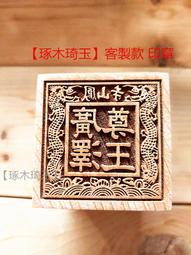 雙鳳玉檀香 - 77包以上▉KZK228▉▉▉▉▉▉▉▉▉▉▉▉▉▉▉▉立香塔印度老山檀香小盤香環爐花米香線香藥供粉 歷史價格詳細信息