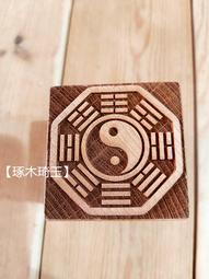 【琢木琦玉】WH   桃木 道教法印：道經師寶：法印 印章 歷史價格詳細信息