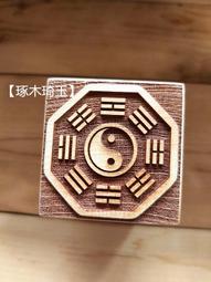 【琢木琦玉】WH   桃木 道教法印：道經師寶：法印 印章 歷史價格詳細信息