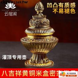 用品八仙黃銅道士三清搖鈴八卦鈴鐺純銅道家三叉手搖太極法器加厚 歷史價格詳細信息