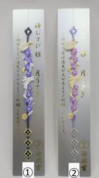 日本｛阿佐谷神明宮｝祈福【2022令和四年 中秋限定款 觀月明月御朱印 】特殊款網紗刺繡月兔 季節期間限定款 歷史價格詳細信息