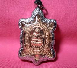 --佛寶世界--龍婆判廟龍婆雨水 哈魯曼佛牌鍊-- #011-2 歷史價格詳細信息