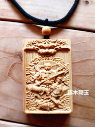 天然崖柏木山羊擺件十二生肖羊吉祥物轉運木質擺件三陽開泰手把件 歷史價格詳細信息